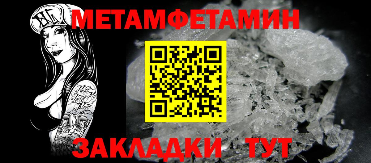 АМФ Розовый  Вход с VPN  Амфетамин  Сертолово 