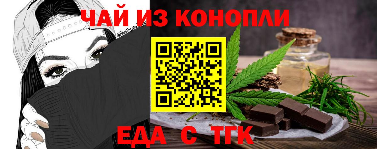 Canna-Cookies конопля  Вход с VPN  Сертолово 
