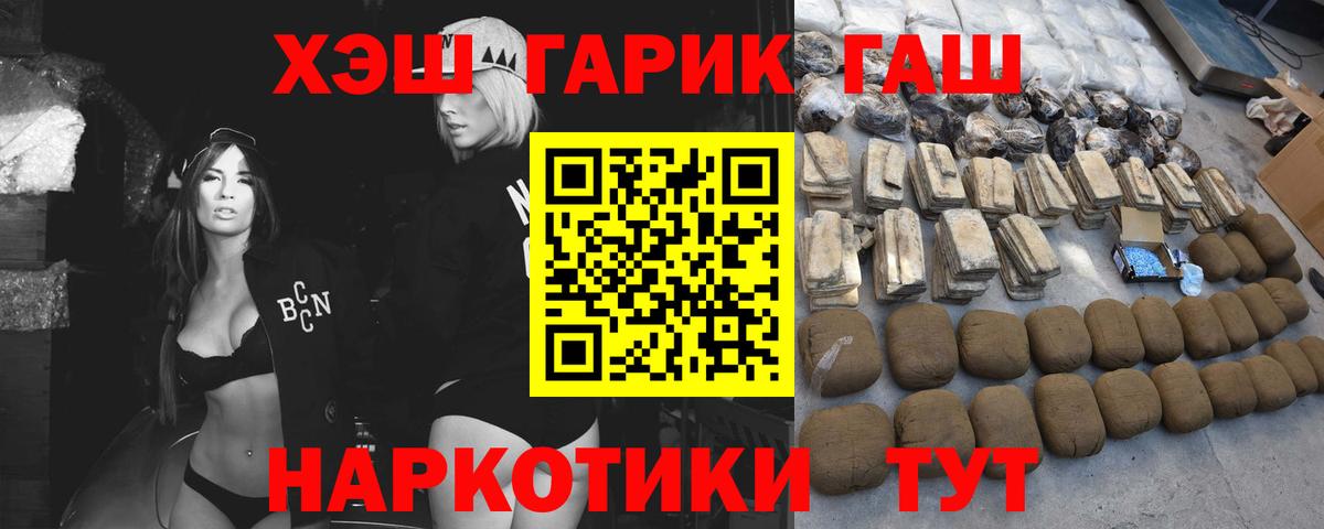 Псилоцибиновые грибы Сертолово