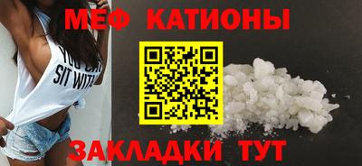эйфоретик Севастополь