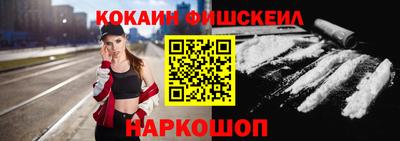 бутират Северобайкальск