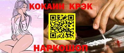 бутират Северобайкальск