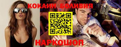 эйфоретик Севастополь