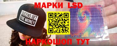 эйфоретик Севастополь