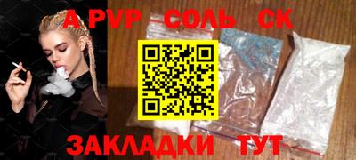 эйфоретик Севастополь