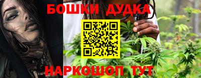 бутират Северобайкальск