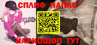 каннабис Свободный