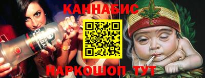 каннабис Свободный