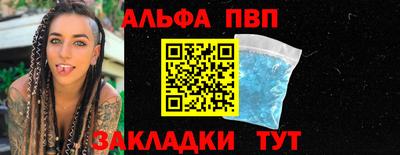 амфетамин Рыбинск