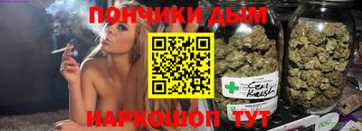 эйфоретик Севастополь