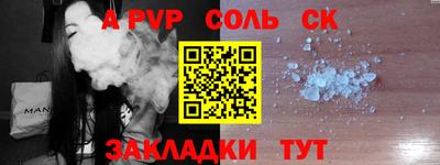 прущая мука Рязань