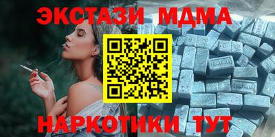 эйфоретик Севастополь