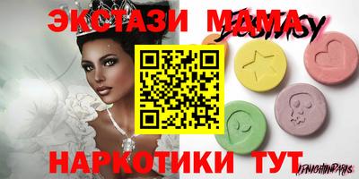соль ск Рузаевка