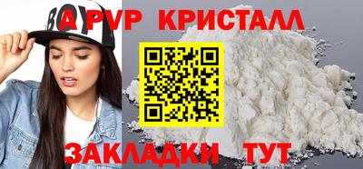 соль ск Рузаевка