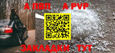 амфетамин Рыбинск