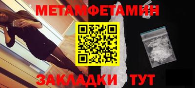 амфетамин Рыбинск