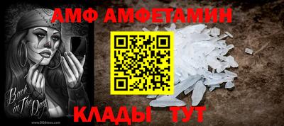 соль ск Рузаевка