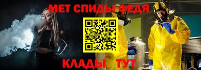 амфетамин Рыбинск