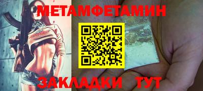 соль ск Рузаевка