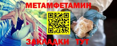 бутират Северобайкальск
