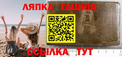 бутират Северобайкальск