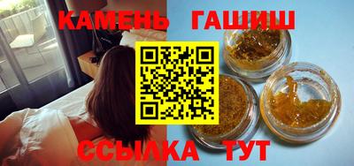 эйфоретик Севастополь