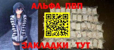 бутират Северобайкальск