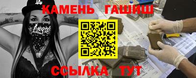 бутират Северобайкальск