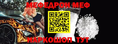 прущая мука Рязань