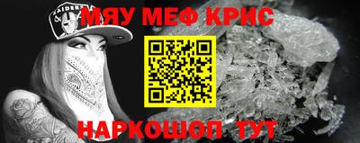 эйфоретик Севастополь
