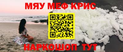 соль ск Рузаевка