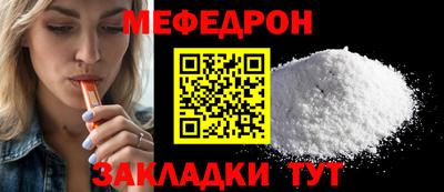 соль ск Рузаевка