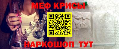 эйфоретик Севастополь