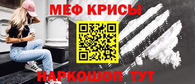 прущая мука Рязань
