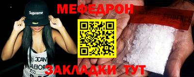 бутират Северобайкальск
