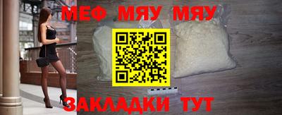 эйфоретик Севастополь