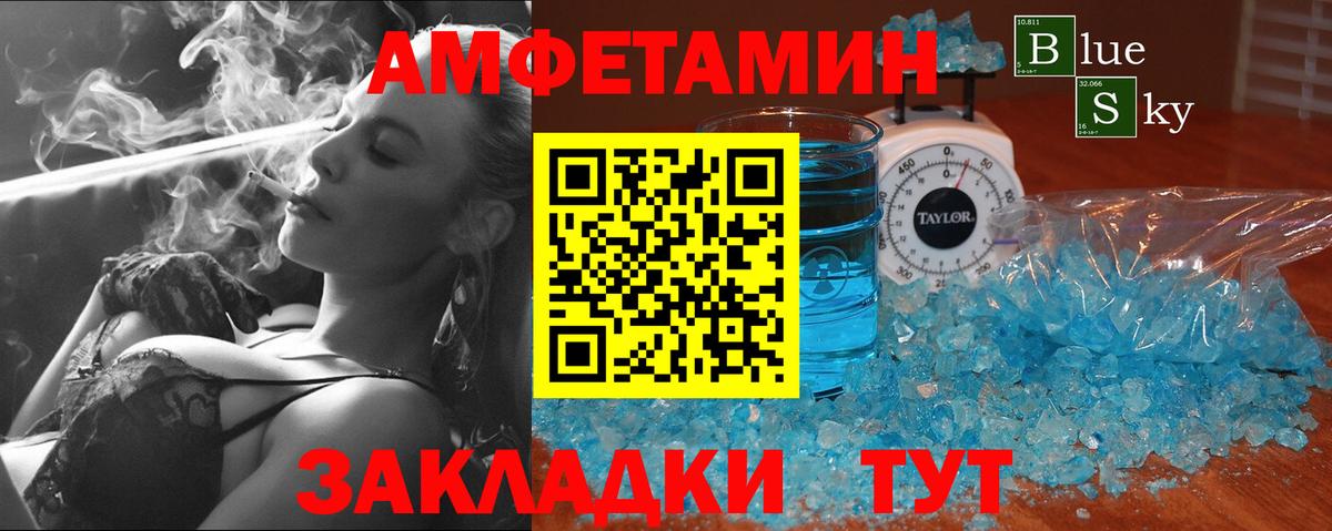 Первитин мет Сертолово
