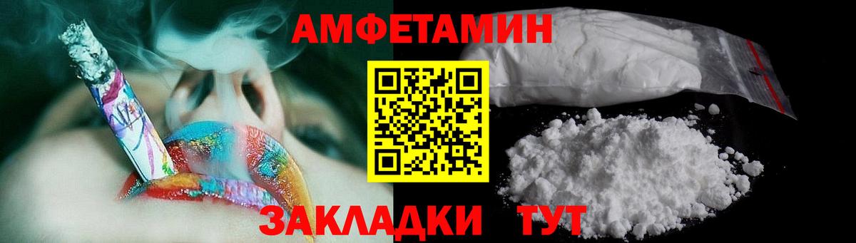 Сертолово  МЕТАМФЕТАМИН пудра  Вход с VPN  МЕТАМФЕТАМИН пудра 