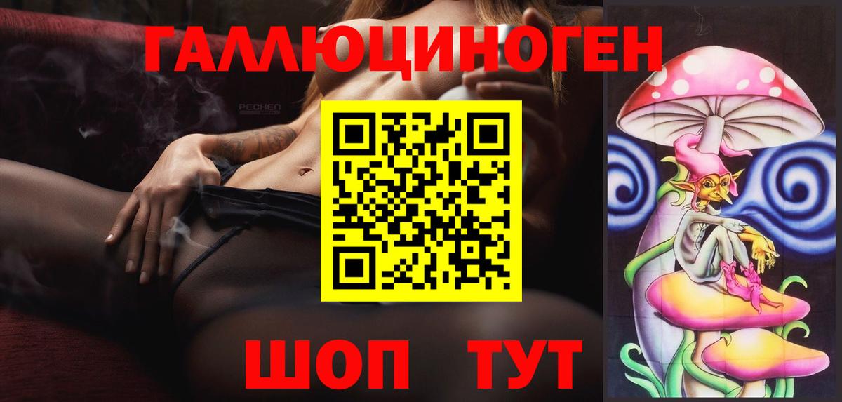 Бошки Шишки  APVP СОЛЬ   Меф кристаллы  КОКАИН  ГАШ  Сертолово  Вход с VPN 
