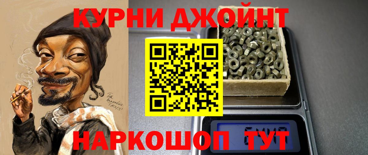 Каннабис THC 21% Сертолово